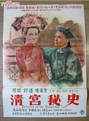 怎么买假的个人资信证明书